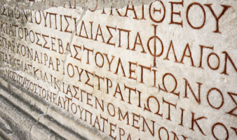 Trivia: It’s Greek to Me!